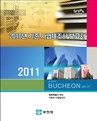 2010년기준 사업체기초통계 조사