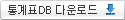 2024년 경제지표 보기